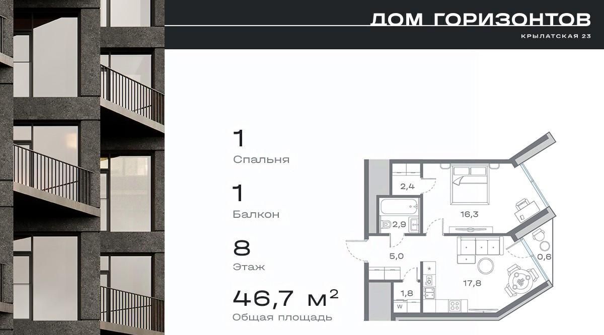 квартира г Москва метро Крылатское ул Крылатская 23 фото 1