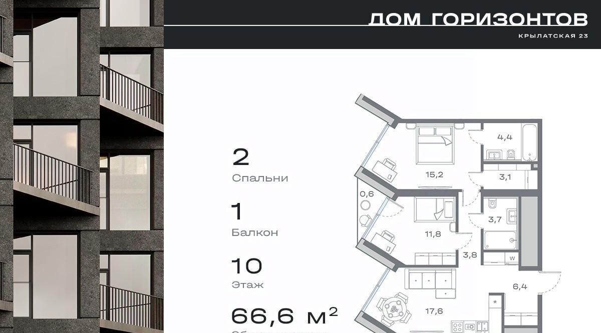 квартира г Москва метро Крылатское ул Крылатская 23 фото 1