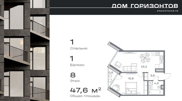 ул Крылатская 23 фото