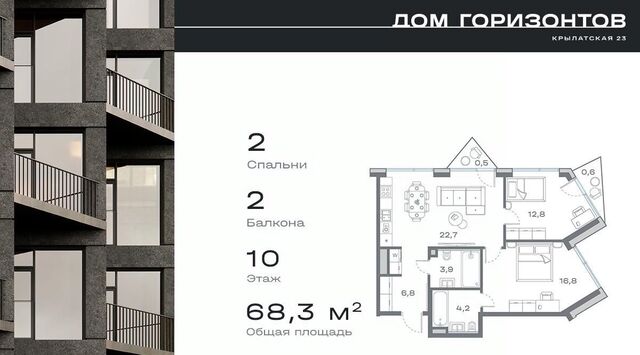 метро Крылатское дом 23 фото