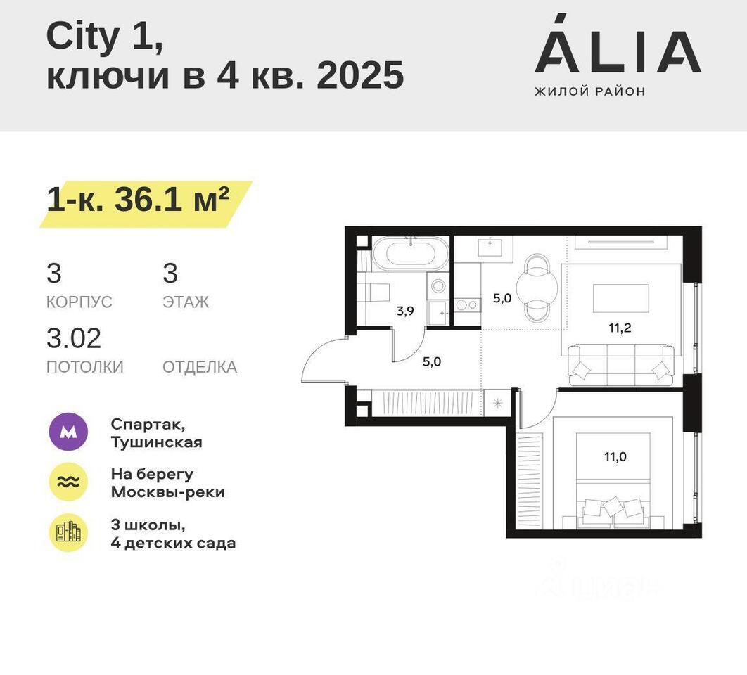 квартира г Москва ул Лётная Московская область фото 1