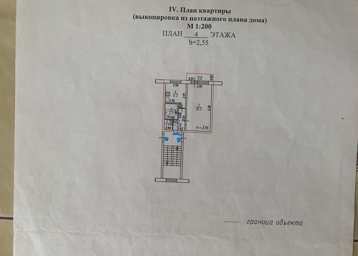 квартира р-н Всеволожский п Дубровка ул Ленинградская 8 Дубровское городское поселение, городской пос. Дубровка фото 4