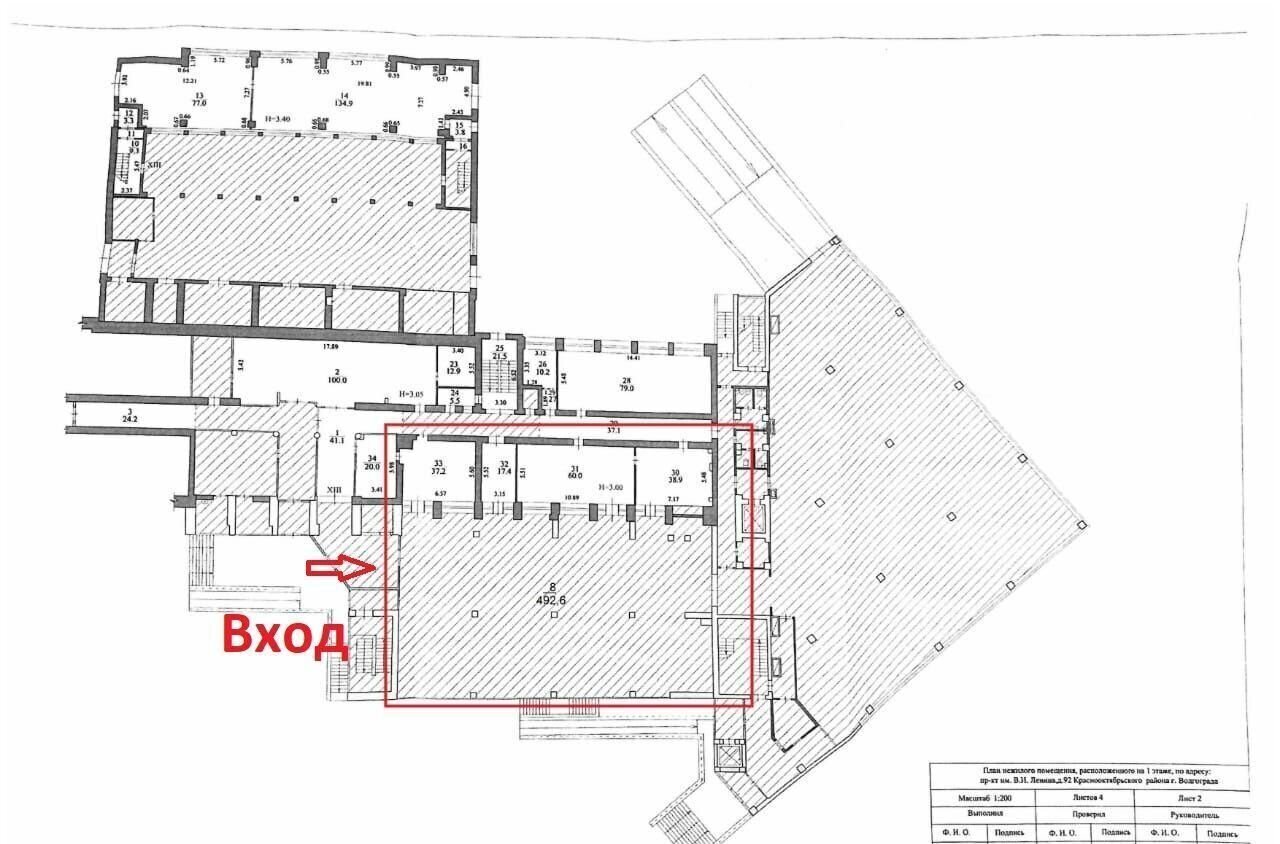 свободного назначения г Волгоград р-н Краснооктябрьский пр-кт им. В.И. Ленина 92 фото 24