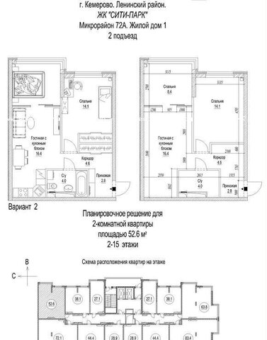 р-н Ленинский фото