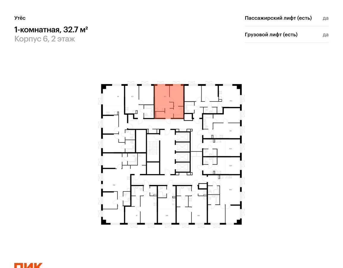 квартира г Екатеринбург Ботаническая ул. Гаршина, д. 1 фото 2