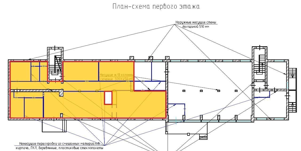 торговое помещение г Королев ул Кооперативная 8а фото 6