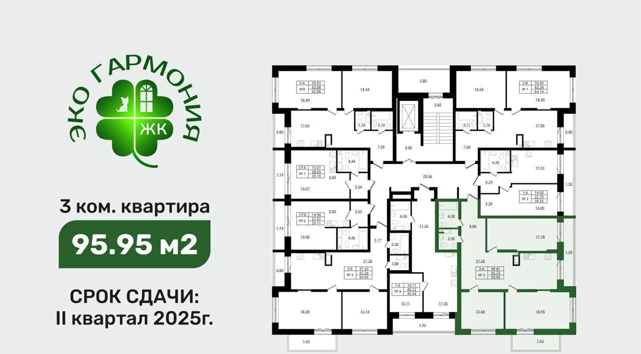 квартира р-н Ломоносовский д Разбегаево стр. 1. 2, Горбунки фото 3