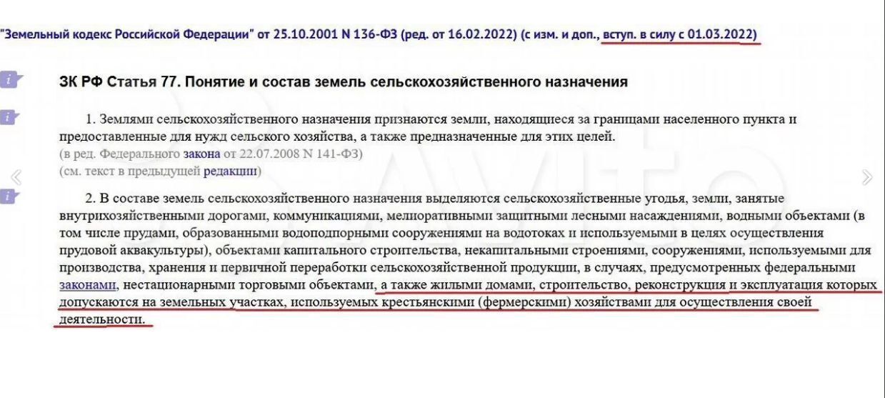 земля р-н Киржачский п Шувалово муниципальное образование Филипповское, Киржач фото 16