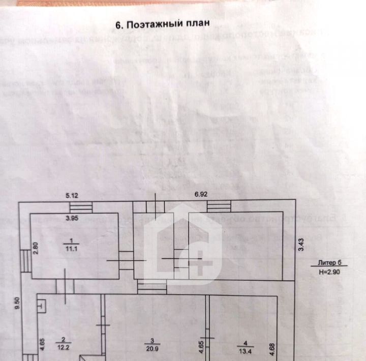 дом г Томск р-н Советский ул Степана Разина 17 фото 2