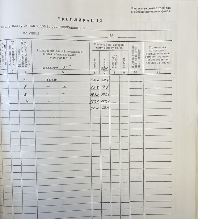 производственные, складские г Каменск-Уральский Красногорский ул Красногорская 1г фото 5