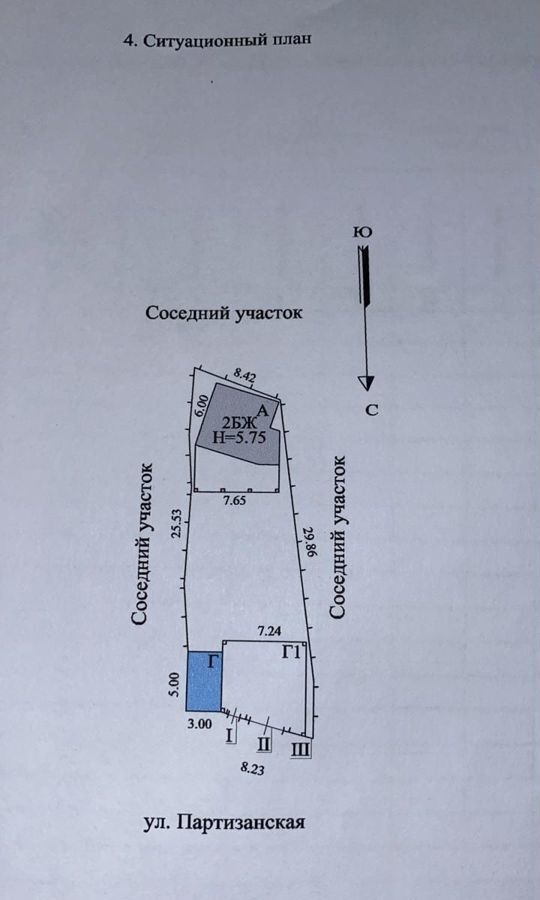 дом р-н Среднеахтубинский г Краснослободск ул Партизанская фото 21