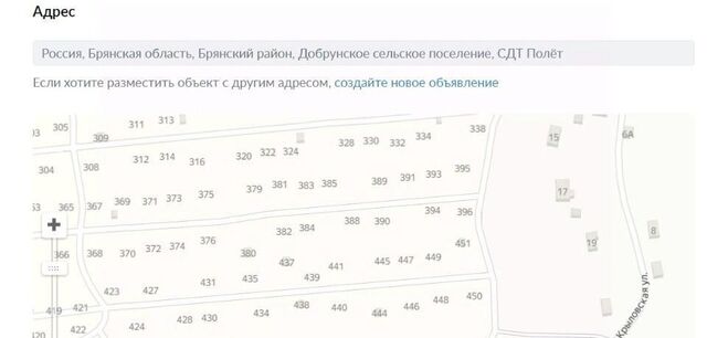 земля Добрунское с/пос, садовое дачное товарищество, Брянский район фото