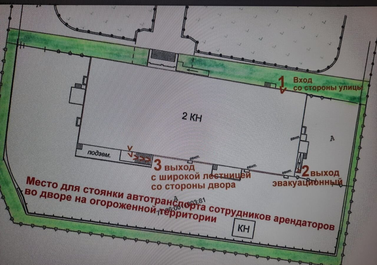 свободного назначения г Москва метро Улица Старокачаловская ул Знаменские Садки 7ас/1 муниципальный округ Северное Бутово фото 20