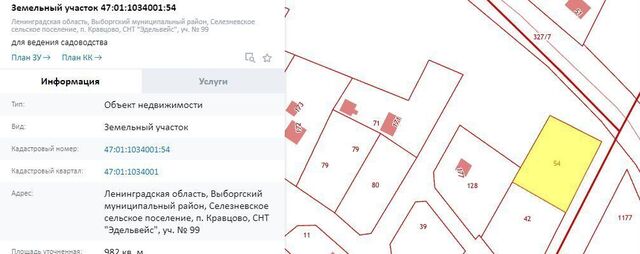 ул Запрудная Трасса Скандинавия, 105 км, Селезнёвское сельское поселение, Выборг фото