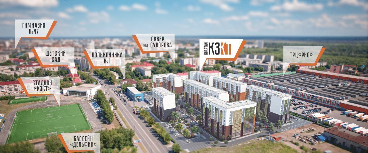 квартира г Курган ул Коли Мяготина 34б фото 14