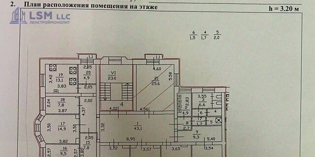 метро Площадь Александра Невского ул Глазурная 10 фото