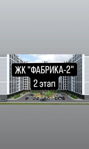 Затишье дом 48 корп. 3 фото