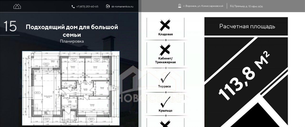 дом г Тамбов р-н Октябрьский Радужный ул Еловая фото 18