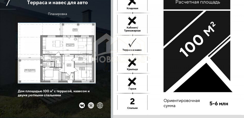 дом г Тамбов р-н Октябрьский Ласки микрорайон ул Песчаная фото 8