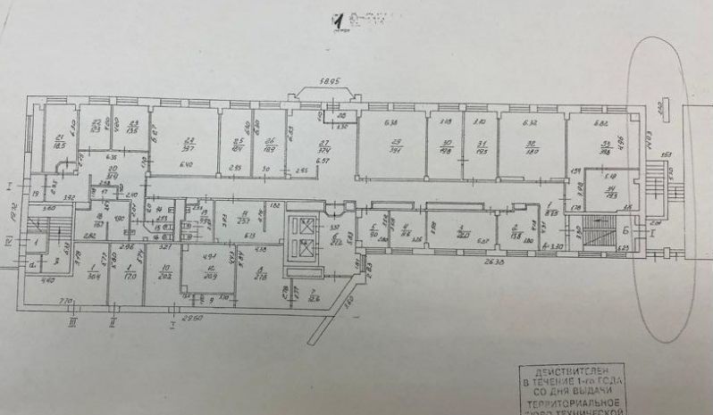 свободного назначения г Москва метро Китай-город пл Славянская 2/5с 5 муниципальный округ Таганский фото 13