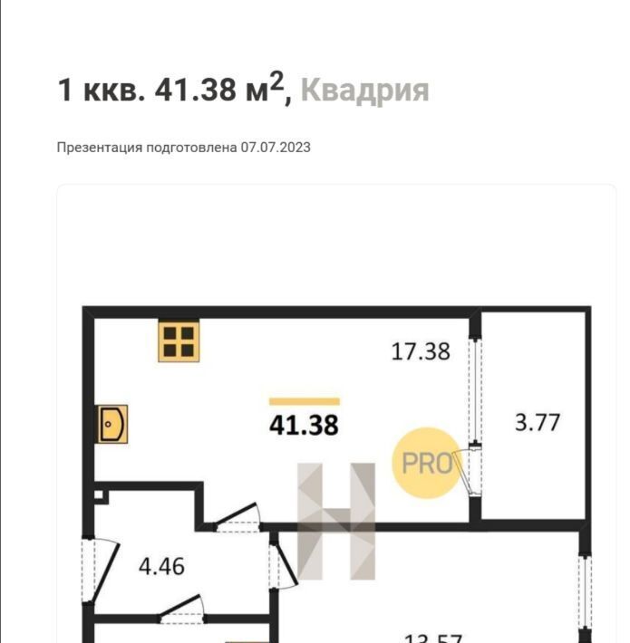 квартира г Санкт-Петербург метро Чкаловская ул Малая Зеленина 4 фото 2