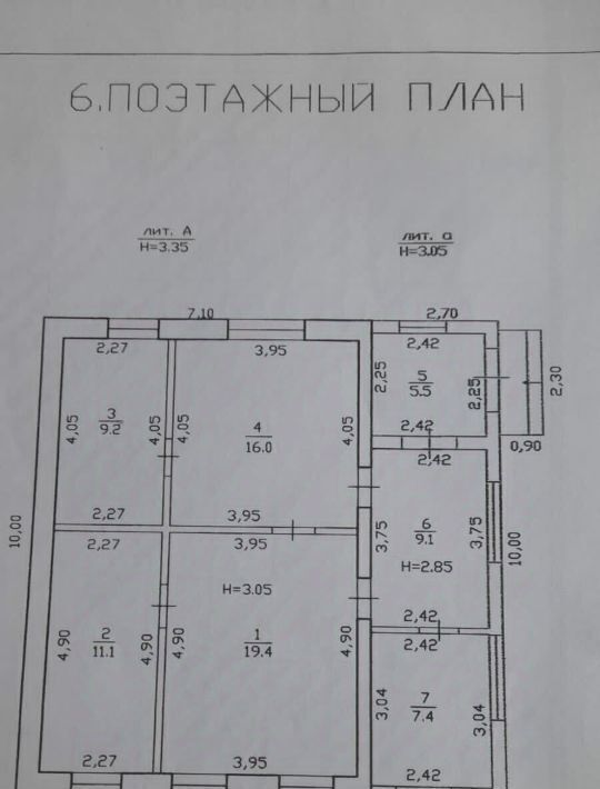 дом р-н Темрюкский ст-ца Вышестеблиевская пер Советский Вышестеблиевское с/пос фото 22