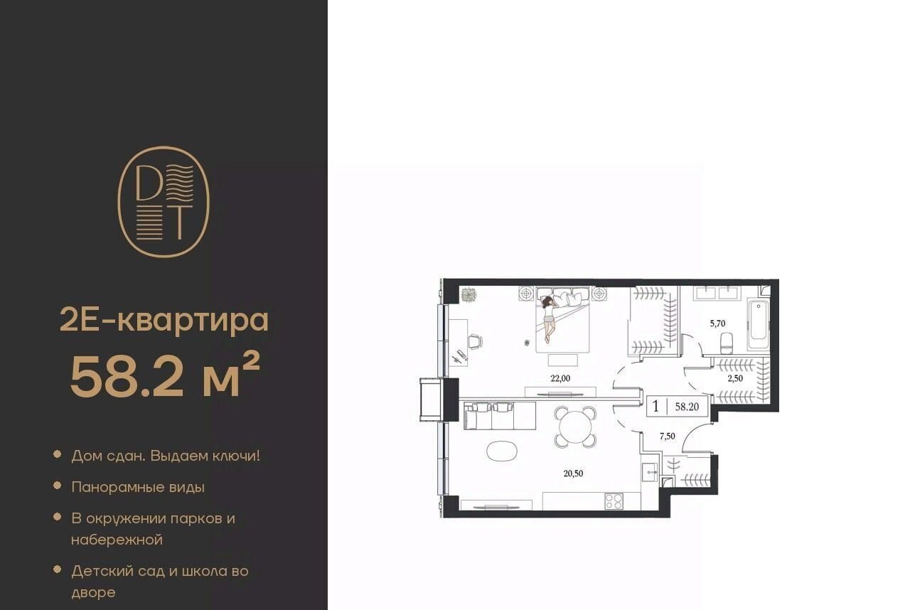 квартира г Москва метро Технопарк пр-кт Андропова 9/1к 2 муниципальный округ Нагатинский Затон фото 1