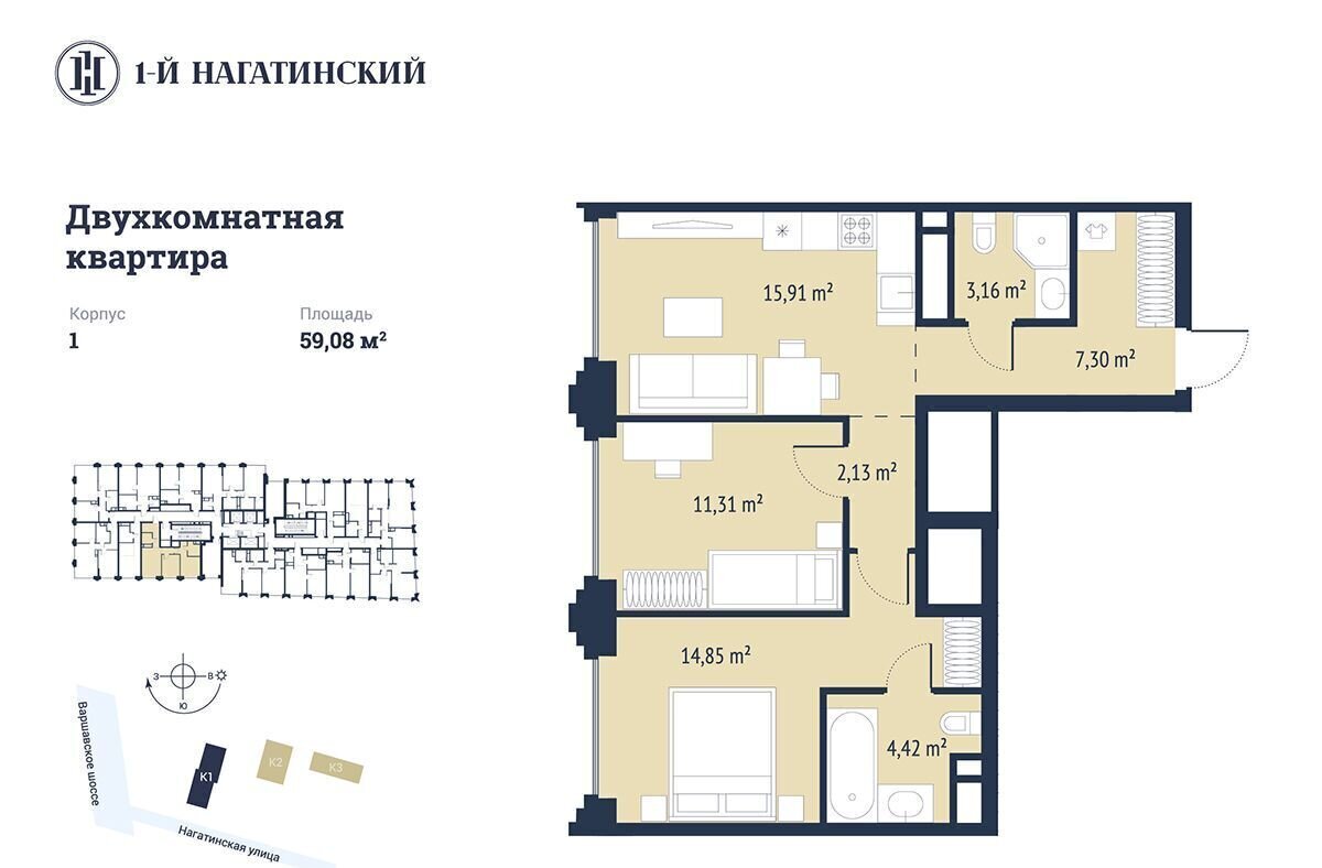 квартира г Москва метро Нагатинская ул Нагатинская 1 ЖК «1-й Нагатинский» муниципальный округ Нагатино-Садовники, ЖК «Первый Нагатинский» фото 1