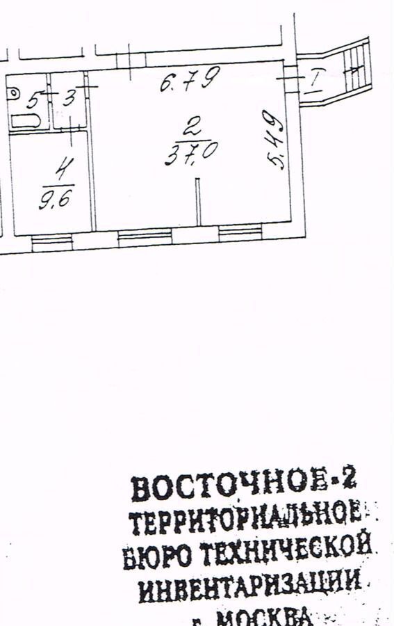 торговое помещение г Москва метро Измайловская ул 3-я Прядильная 4к/1 фото 2