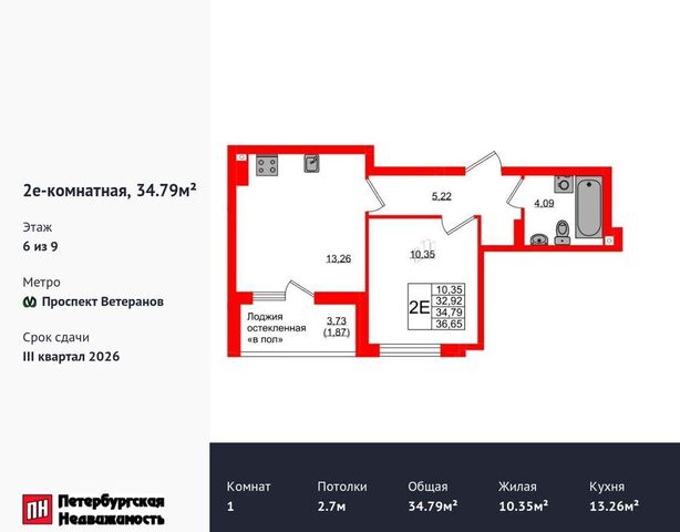 р-н Ленинградский ЖК «Консул» жилой дом фото