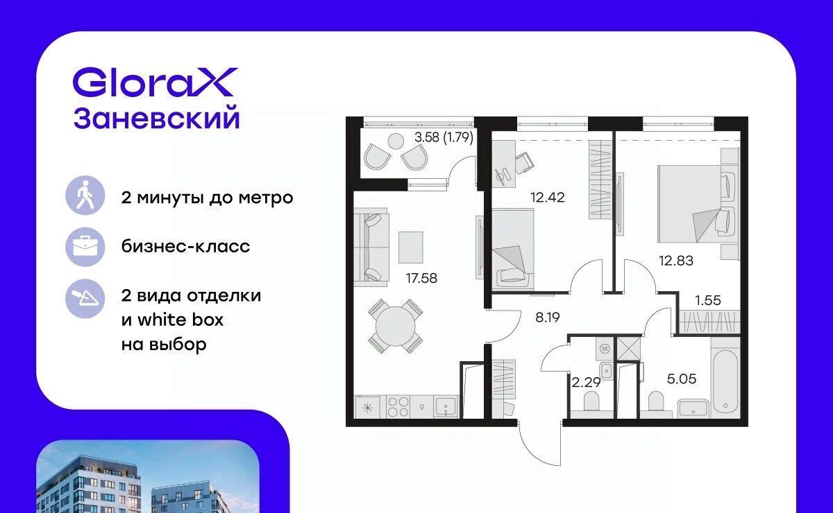 квартира г Санкт-Петербург р-н Красногвардейский пр-кт Энергетиков 2к/1 фото 1