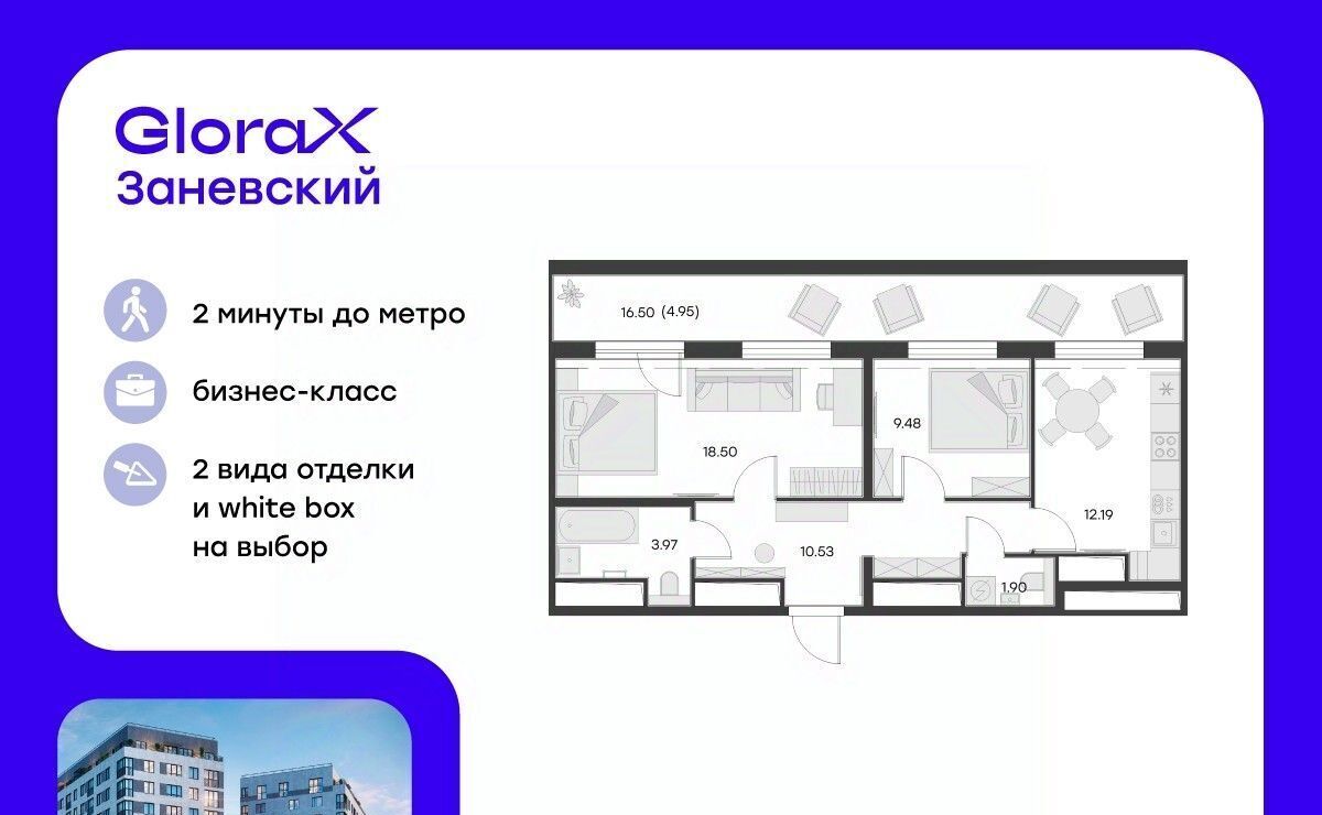 квартира г Санкт-Петербург р-н Красногвардейский пр-кт Энергетиков 2к/1 фото 1