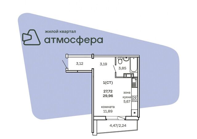 дом 1 Кременкульское сельское поселение, ЖК «Атмосфера» фото