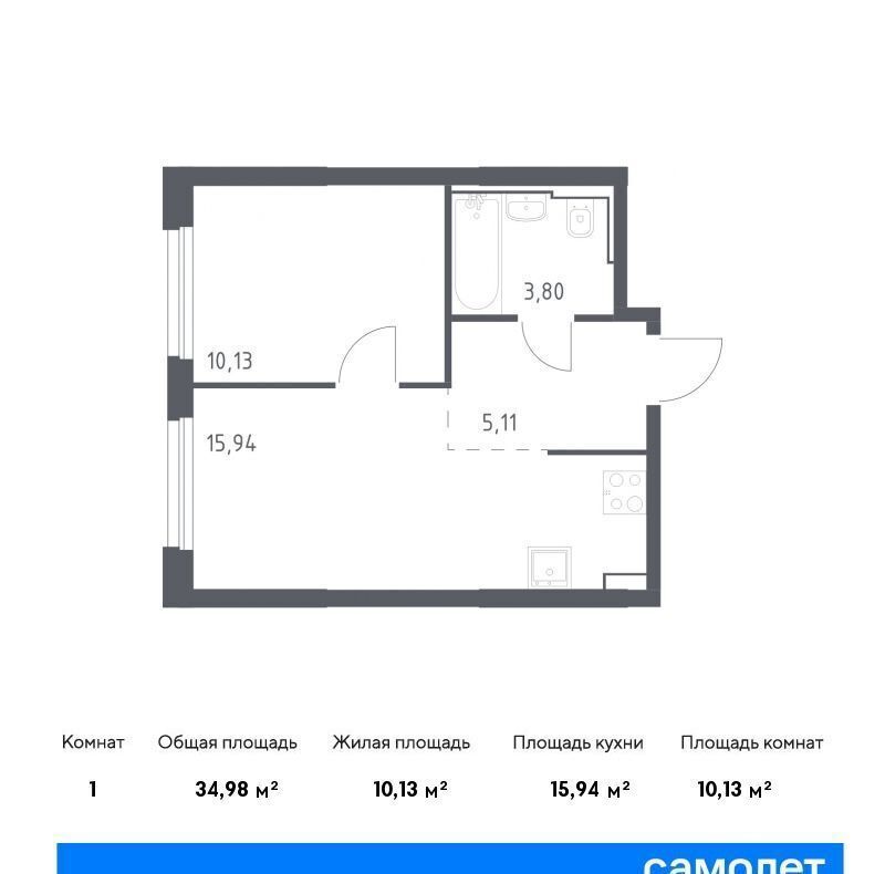 квартира г Москва метро Домодедовская ЖК «Квартал Герцена» корп. 2 фото 1