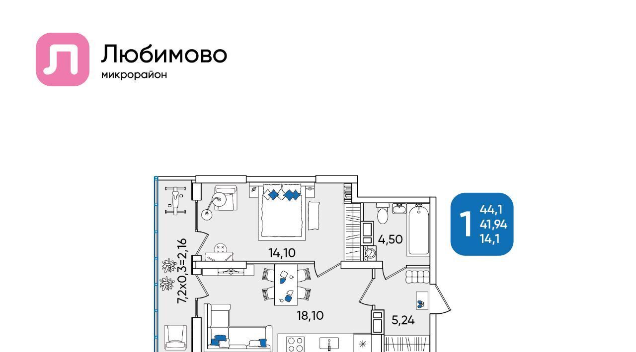 квартира г Краснодар р-н Прикубанский мкр Любимово 8 фото 1