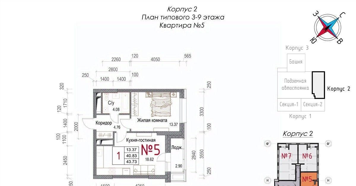 квартира г Обнинск микрорайон Центральный ЖК «Солнечная долина» фото 1