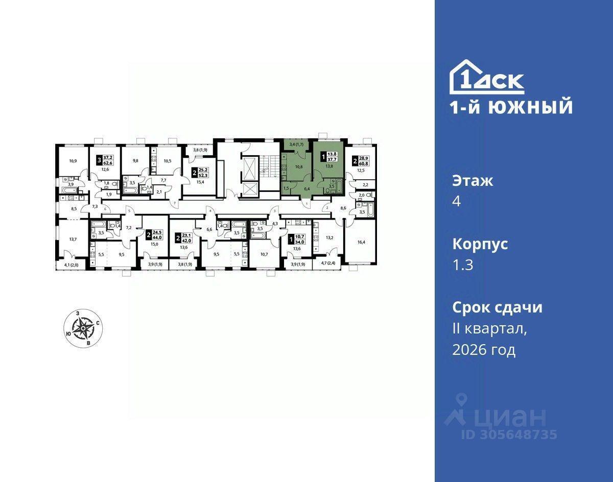 квартира г Видное ул Старо-Нагорная 20 ЖК 1-й Южный фото 2