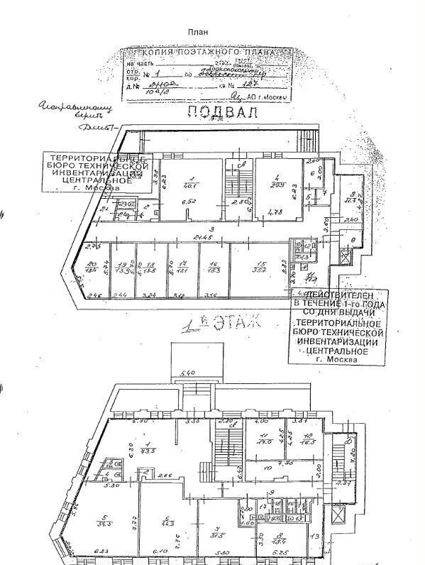 офис г Москва метро Китай-город пер Подколокольный 10а/2 фото 3