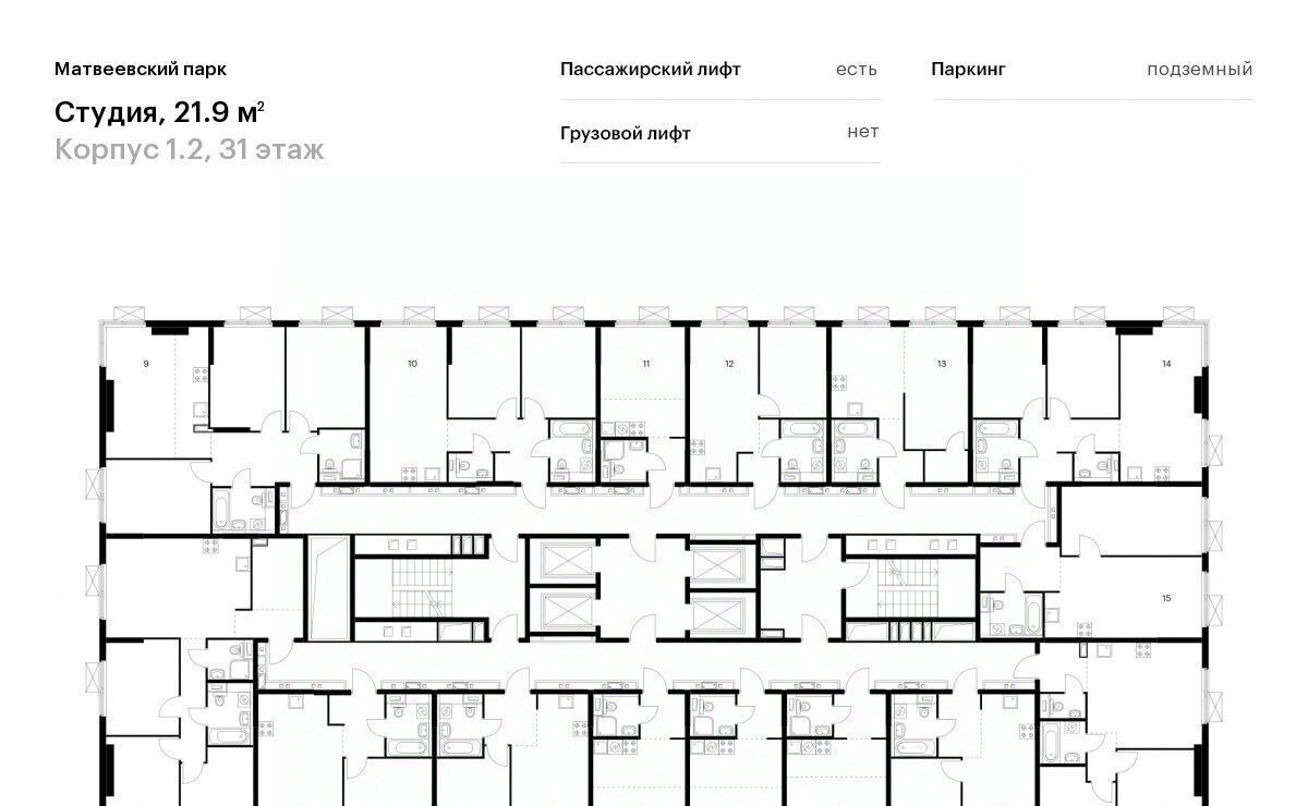 квартира г Москва метро Мичуринский проспект ЖК Матвеевский Парк 1/2 фото 2