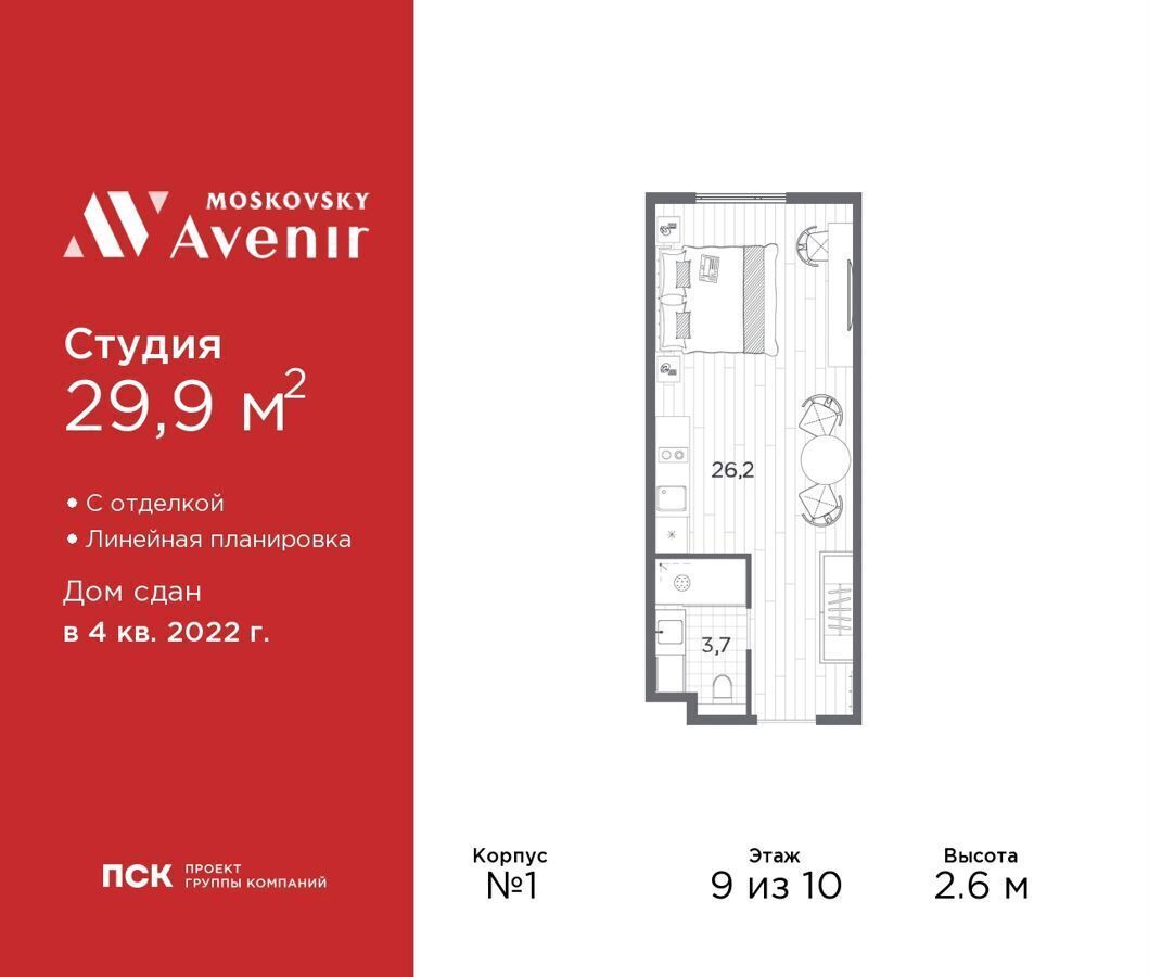 квартира г Санкт-Петербург метро Фрунзенская ул Киевская 1 корп. 6, д. 5 фото 1