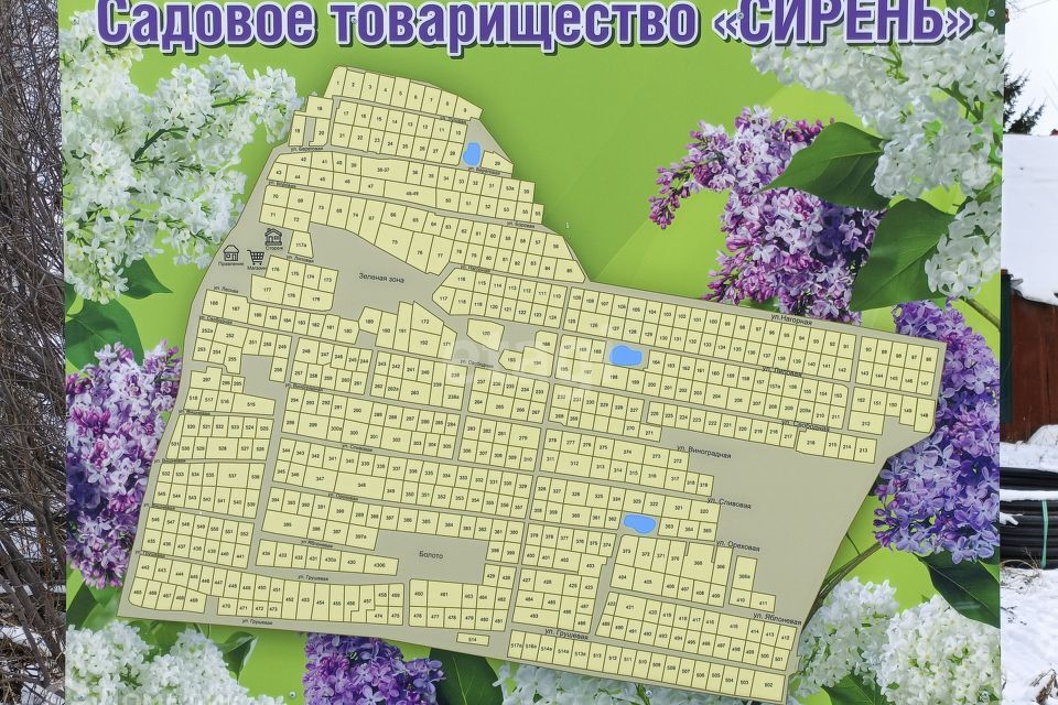 земля г Тюмень городской округ Тюмень, Садоводческое общество Сирень фото 9