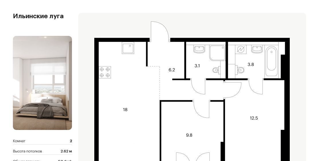 квартира г Красногорск п Ильинское-Усово ЖК Ильинские луга Опалиха, к 2. 8 фото 1