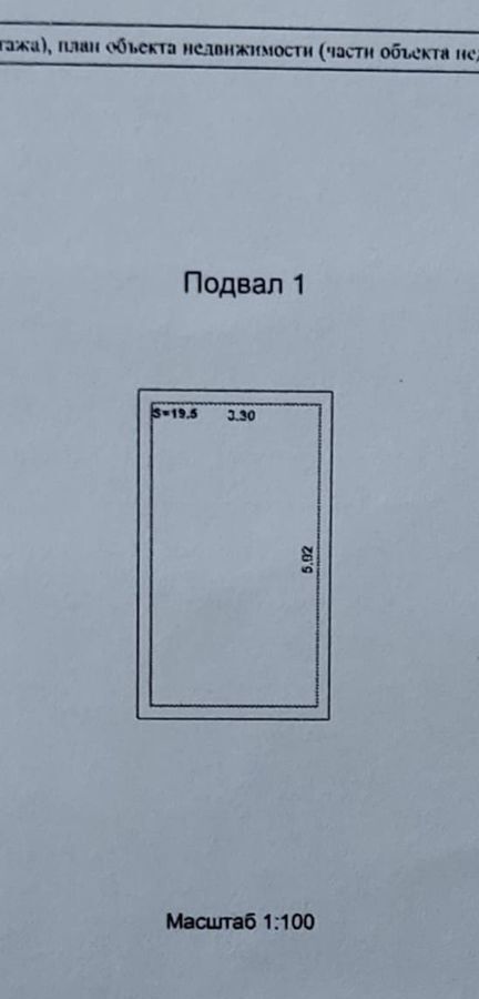 гараж г Волгодонск ул Гаражная 34 Новый город фото 3