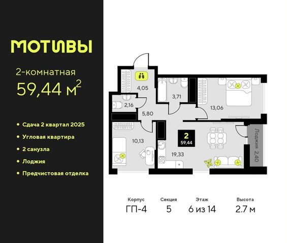 р-н Калининский ЖК «Мотивы» Калининский административный округ фото