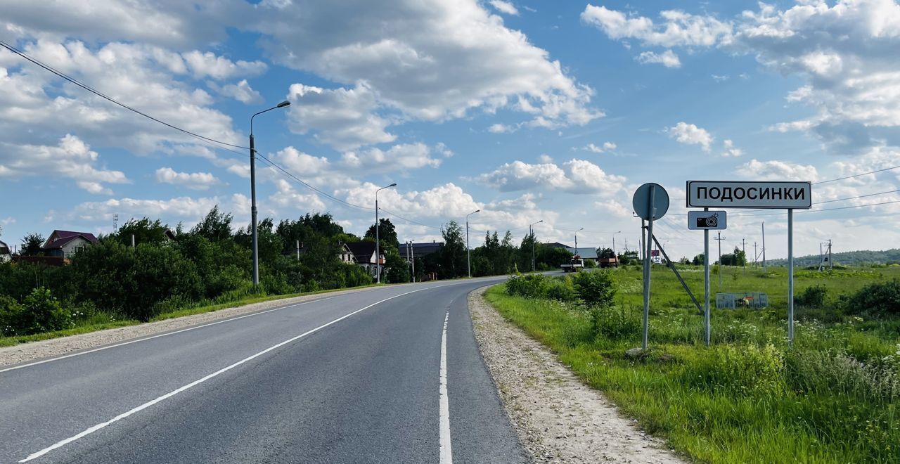 земля городской округ Дмитровский д Курово Яхрома фото 24