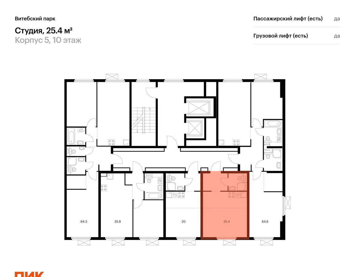 квартира г Санкт-Петербург метро Волковская пр-кт Лиговский ЖК Витебский Парк корп. 5 фото 2