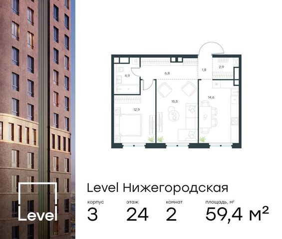 метро Нижегородская дом 21 корп. 3 фото