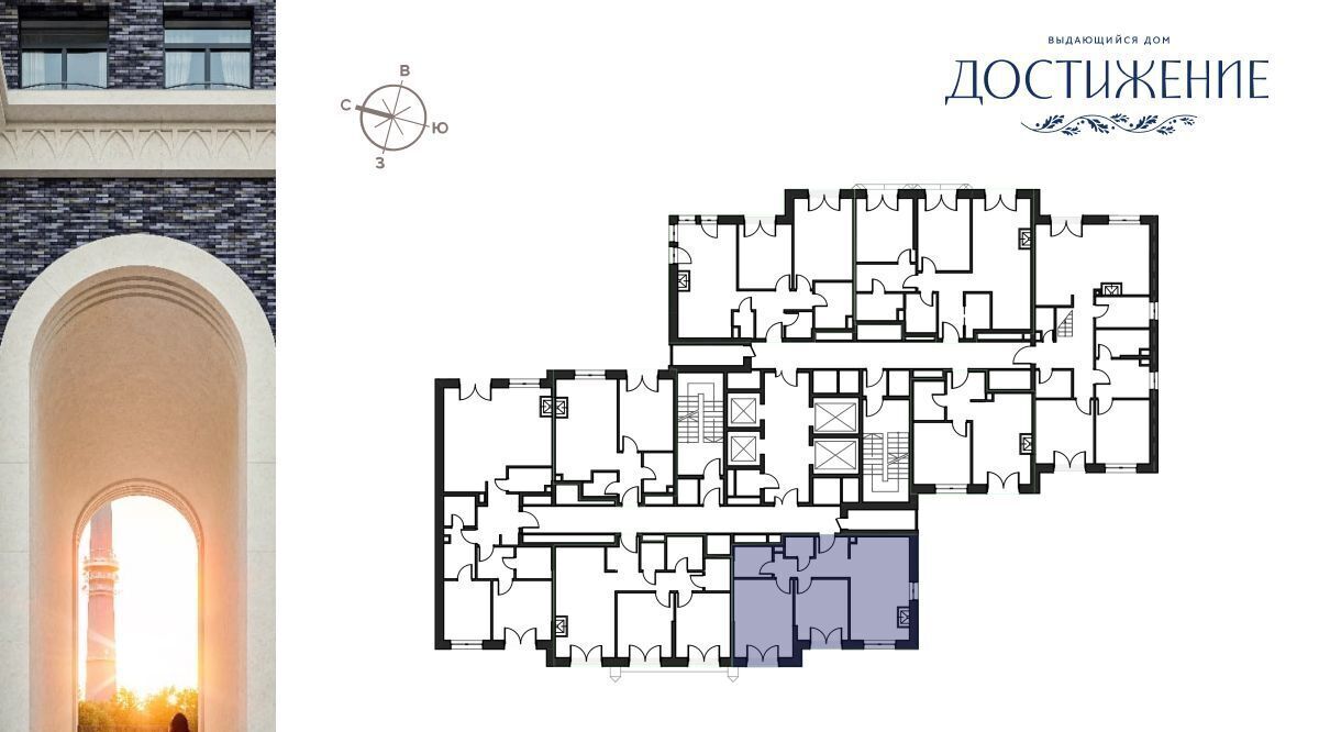 квартира г Москва метро Бутырская ул Академика Королева 21 фото 2