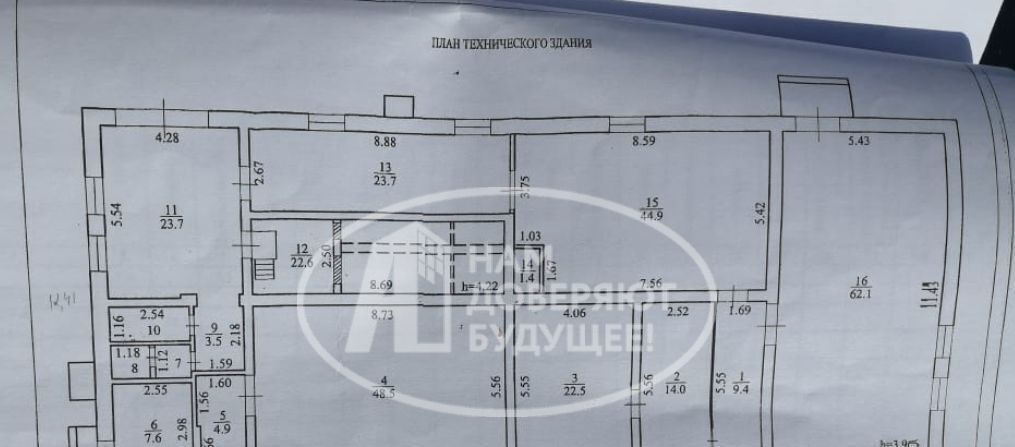 свободного назначения р-н Балезинский д Бурино ул Горная фото 6