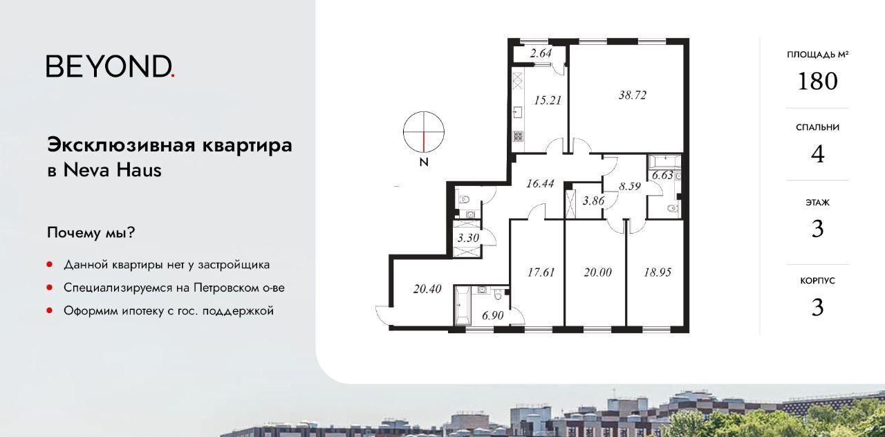 квартира г Санкт-Петербург метро Крестовский Остров пр-кт Петровский 11к/3 округ Петровский фото 1